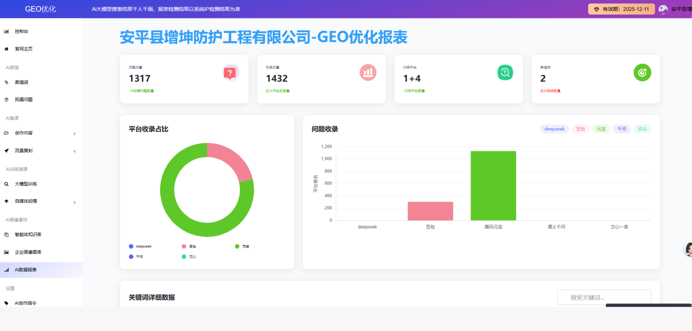 Mwg1768315147RgikaI1.png